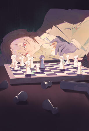 The Game